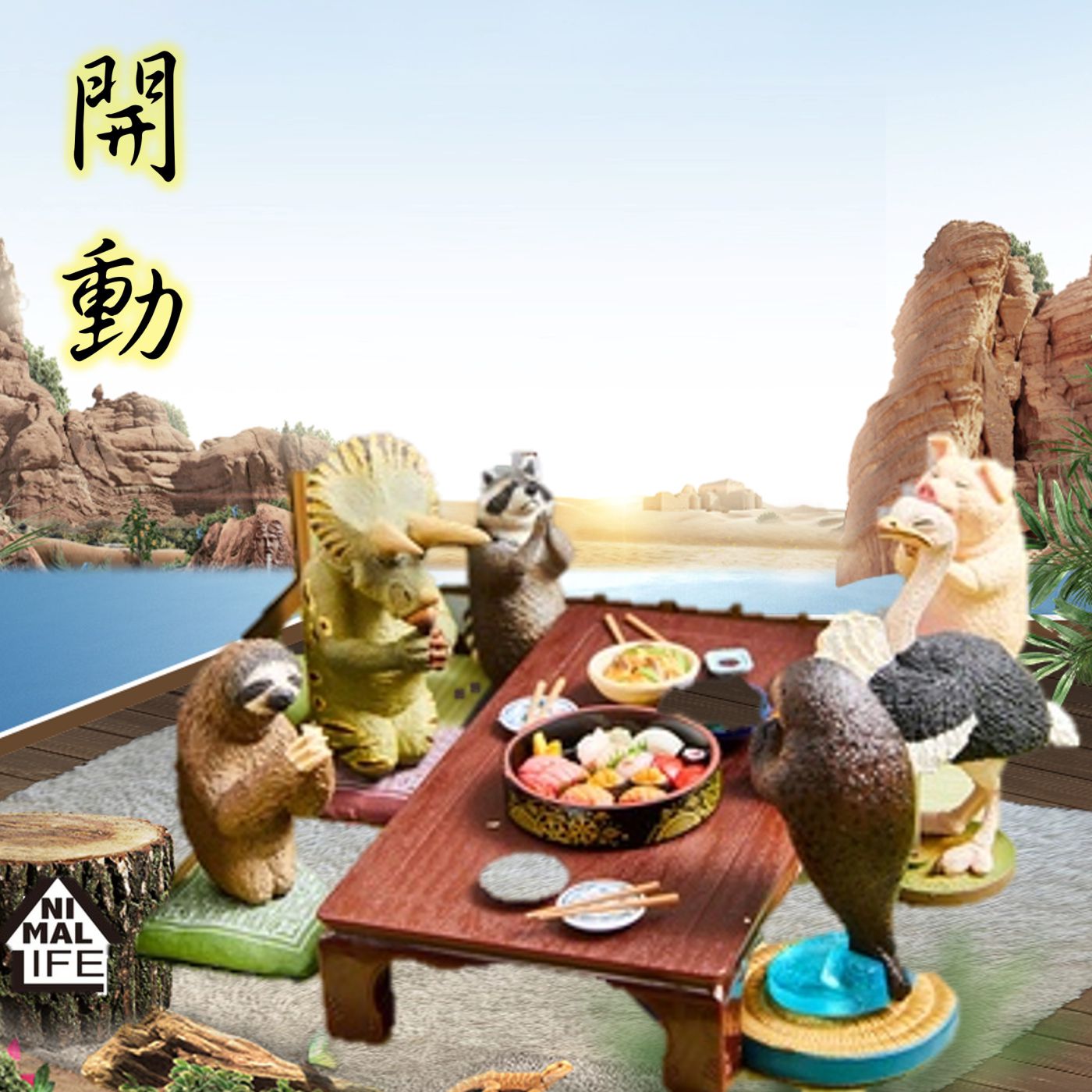 公仔模型